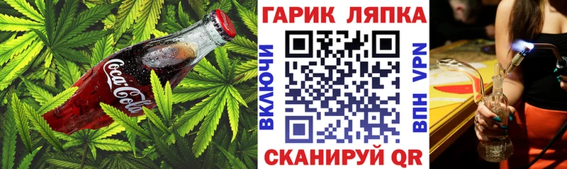 кракен как войти  хочу   Ленинградская  Еда ТГК конопля 