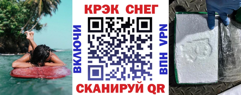 COCAIN Боливия Ленинградская
