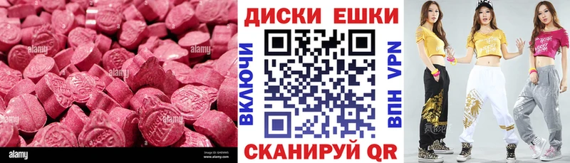 Ecstasy TESLA  Ленинградская 