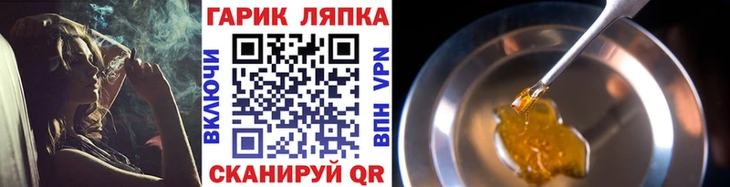 продажа наркотиков  Ленинградская  ГАШИШ хэш 
