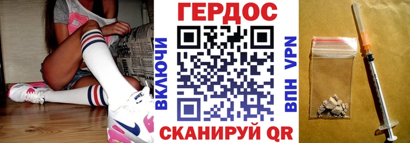 где можно купить   Ленинградская  ГЕРОИН Heroin 
