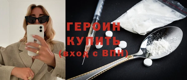 молекула духа Богородицк