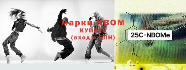 каннабис Богородск