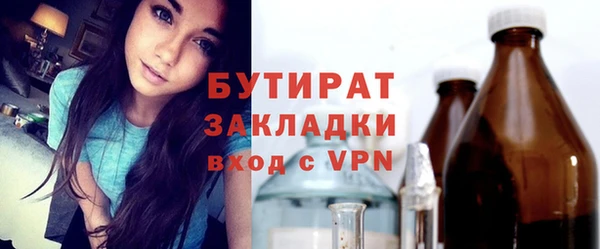 молекула духа Богородицк