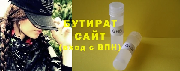 каннабис Богородск