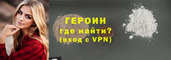 прущие грибы Богданович