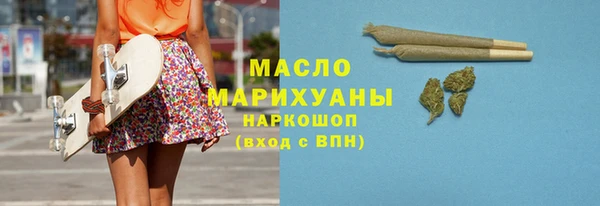 прущие грибы Богданович