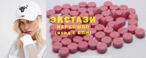 каннабис Богородск