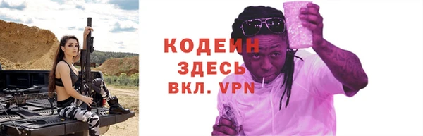 каннабис Богородск