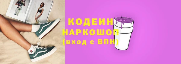 каннабис Богородск