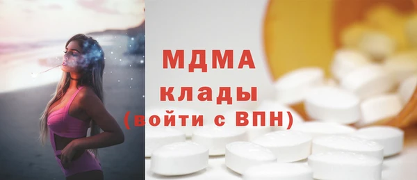 каннабис Богородск