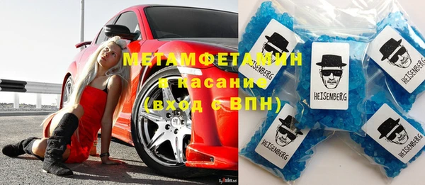 молекула духа Богородицк