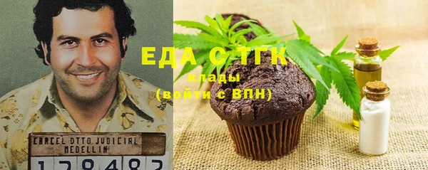 прущие грибы Богданович