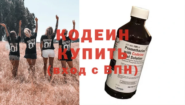 каннабис Богородск