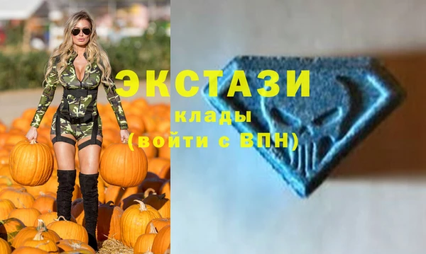 прущие грибы Богданович