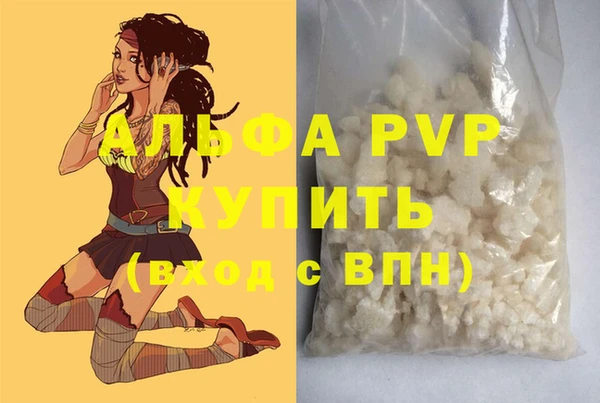 каннабис Богородск