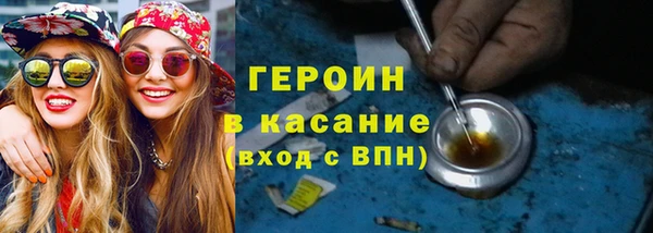 каннабис Богородск