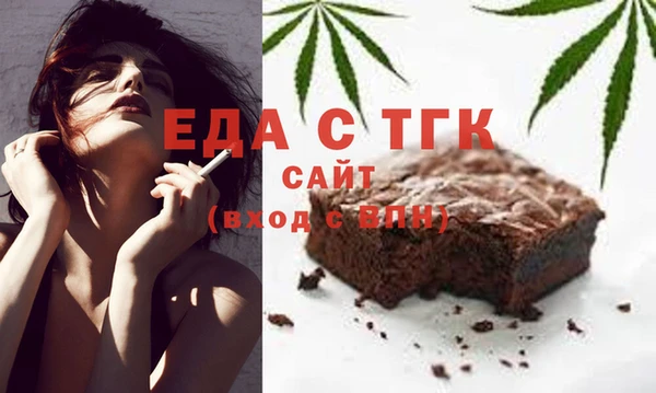 прущие грибы Богданович