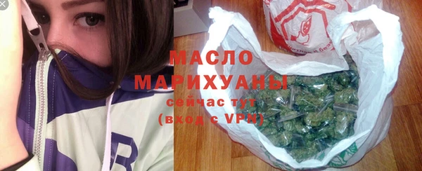 каннабис Богородск