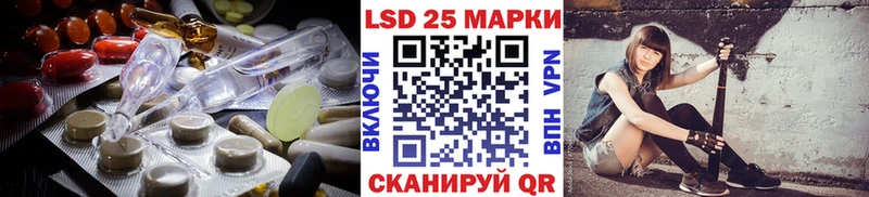 купить  сайты  Ленинградская  ЛСД экстази кислота 