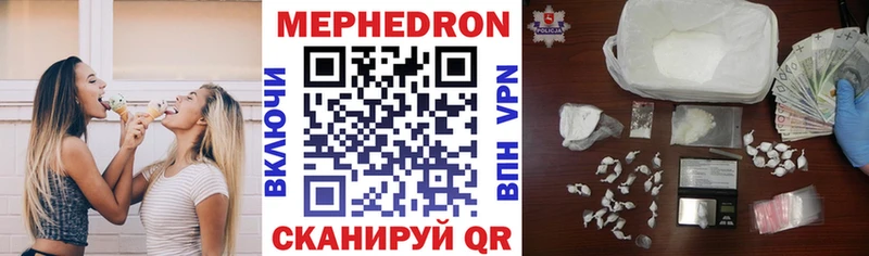 наркота Ленинградская Мефедрон мяу мяу