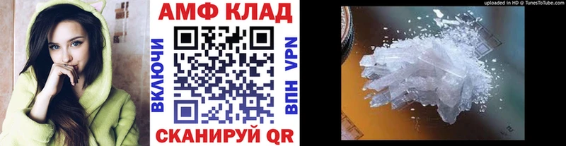 где продают наркотики  Ленинградская  МЕТАМФЕТАМИН винт 