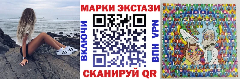 Марки NBOMe 1,8мг  Ленинградская 
