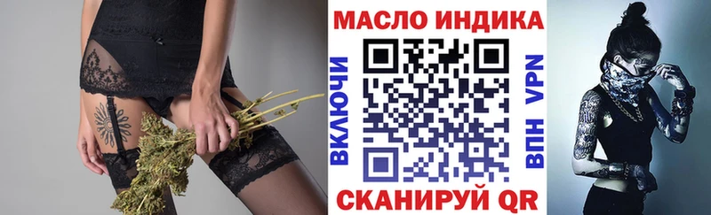 darknet официальный сайт  Ленинградская  Дистиллят ТГК THC oil 