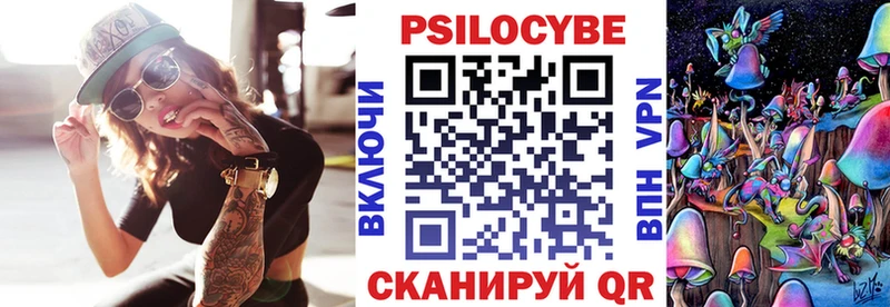 Галлюциногенные грибы мицелий  Ленинградская 